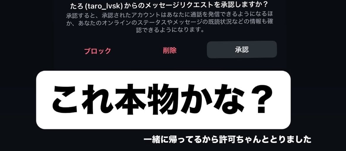 0oo_catr's tweet photo. "一緒に帰ってるから" https://t.co/CO2JYu5a9H