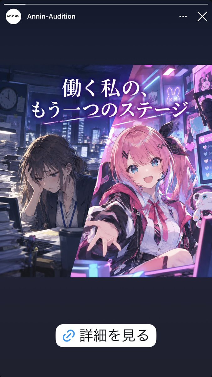 _2qxn7's tweet photo. なんかインスタの広告で流れてきたけど
これ普通にアウトじゃないか？？？ https://t.co/7m1BsaCXfF