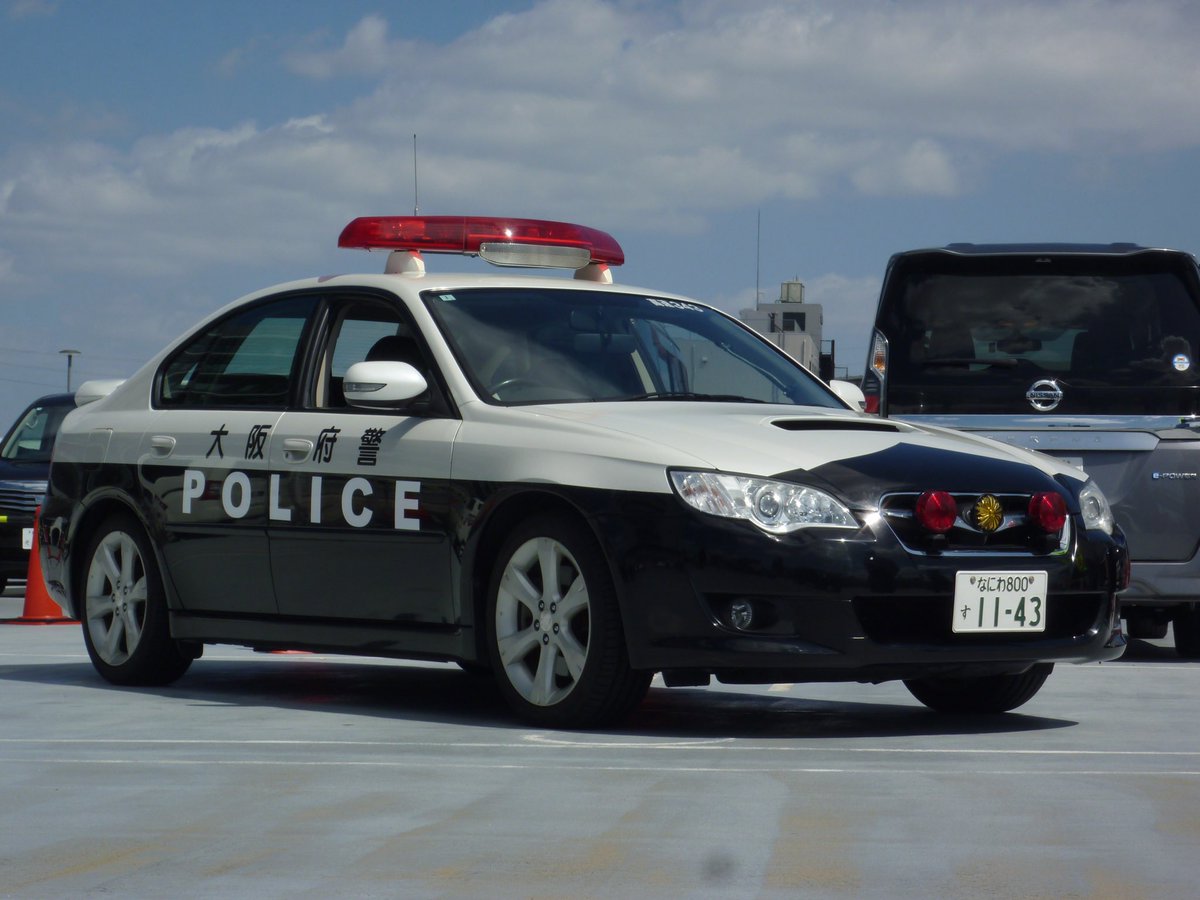 Y31CEDRIC203's tweet photo. 大阪府警　高速道路交通警察隊　
4代目レガシィ　高速Ⅱ型　高速343

にしよどがわ　交通安全・安心フェスタに展示されていました🚔

何度見てもかっこいい😎 https://t.co/cwIxLAjbcs