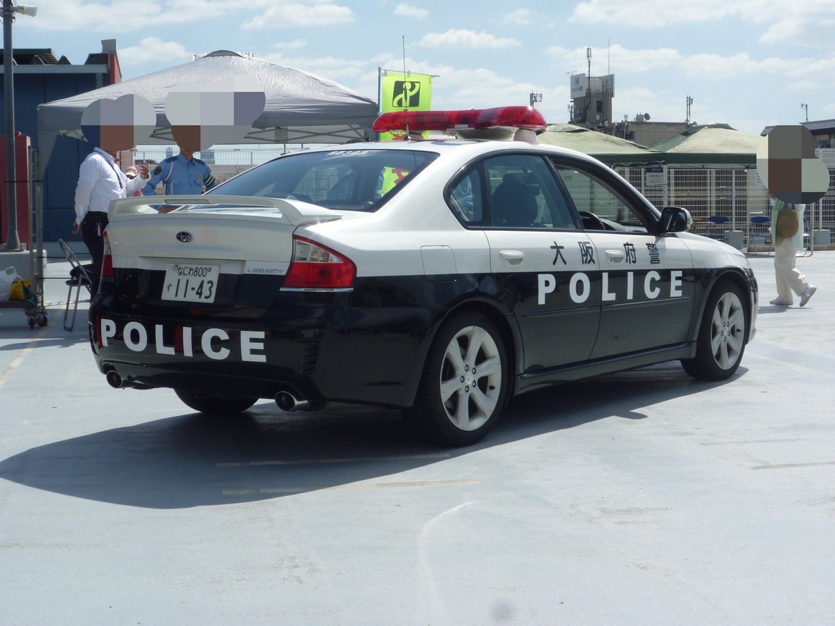 Y31CEDRIC203's tweet photo. 大阪府警　高速道路交通警察隊　
4代目レガシィ　高速Ⅱ型　高速343

にしよどがわ　交通安全・安心フェスタに展示されていました🚔

何度見てもかっこいい😎 https://t.co/cwIxLAjbcs