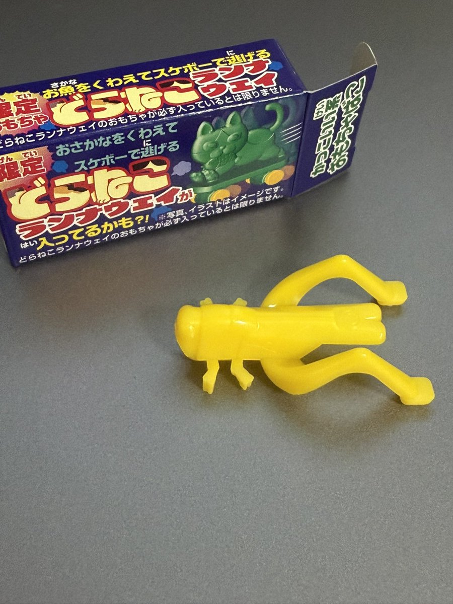 Biscoosh's tweet photo. 友達からもらったフエラムネ開けた！
なんやこのおもちゃっ！
どらねこランナウェイは！🐈 https://t.co/CZTTwMI1io