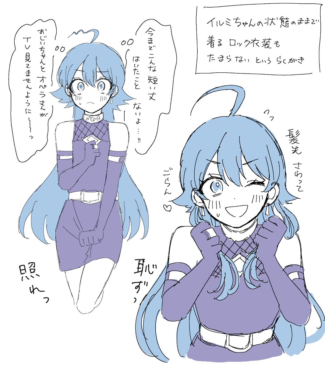 tsuki_otsu's tweet photo. まだ女装に狂わされてる https://t.co/kHew8Bu1nT