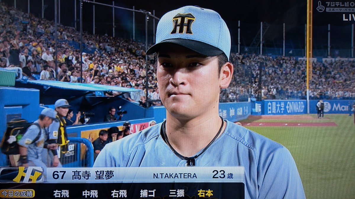 Exciting1985's tweet photo. 2026.9.22 ﾔｸﾙﾄに9対7勝利とらほー🐯
逆転負けを覚悟してて、ピンチでは目をそらして祈ってたよ✨
セベリーノは絶対絶命からの連続三振🎉
高寺は延長勝ち越し2ラン🎉
高寺は入江とか高橋（宏）とか清水とかイイトコで速球を破壊しくれる✨
連日の熱戦死闘を制してマジ���ク8‼️
明日も勝つぞ‼️ https://t.co/CP6Qb0pGXt