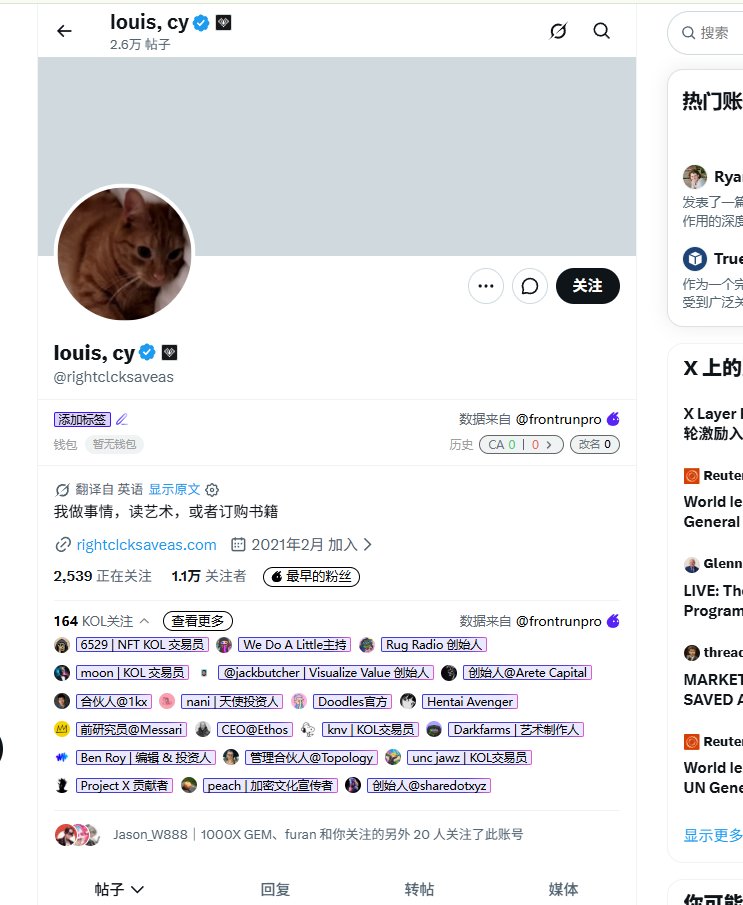 DiamondGRch's tweet photo. 这dev没发过 是hyperbeat的dev coinbase融资了500w 他刚刚在robinhood 发了个币啊

20k没人玩

0x8c8a99a60245f5ea170e53e351d5fa46278b8b3b https://t.co/jSEVBYmvyk