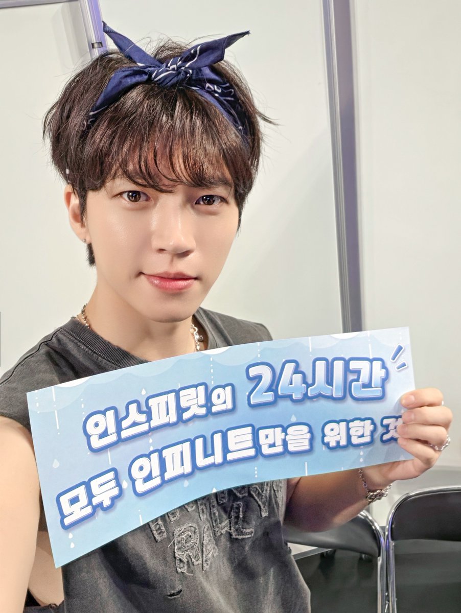 NWH_officialtwt's tweet photo. [📸]

2026.09.22
2026 INFINITE FANMEETING
[무한대집회Ⅴ] in TOKYO 첫 공연 종료!

무한대집회 투어의 종착지인 도쿄 ദ്ദി ˃ ᴗ ˂ )

그거 알아요? 우현이의 24시간, 365일도
언제나 인스피릿만을 위한 거라는 거! ᰔ

내일 마지막 팬미팅도 1분 1초 꽉 채워서
아쉬움 남지 않게 신나게 놀아보자고요 ₍ᐢ.  ̫.ᐢ₎ ⋆*✩

#남우현 #NAMWOOHYUN
#인피니트 #INFINITE
#무한대집회5 #TOKYO