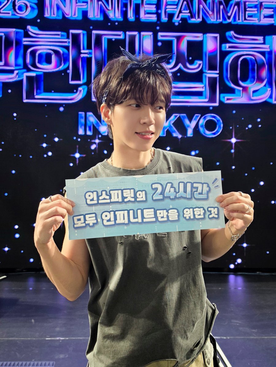 NWH_officialtwt's tweet photo. [📸]

2026.09.22
2026 INFINITE FANMEETING
[무한대집회Ⅴ] in TOKYO 첫 공연 종료!

무한대집회 투어의 종착지인 도쿄 ദ്ദി ˃ ᴗ ˂ )

그거 알아요? 우현이의 24시간, 365일도
언제나 인스피릿만을 위한 거라는 거! ᰔ

내일 마지막 팬미팅도 1분 1초 꽉 채워서
아쉬움 남지 않게 신나게 놀아보자고요 ₍ᐢ.  ̫.ᐢ₎ ⋆*✩

#남우현 #NAMWOOHYUN
#인피니트 #INFINITE
#무한대집회5 #TOKYO