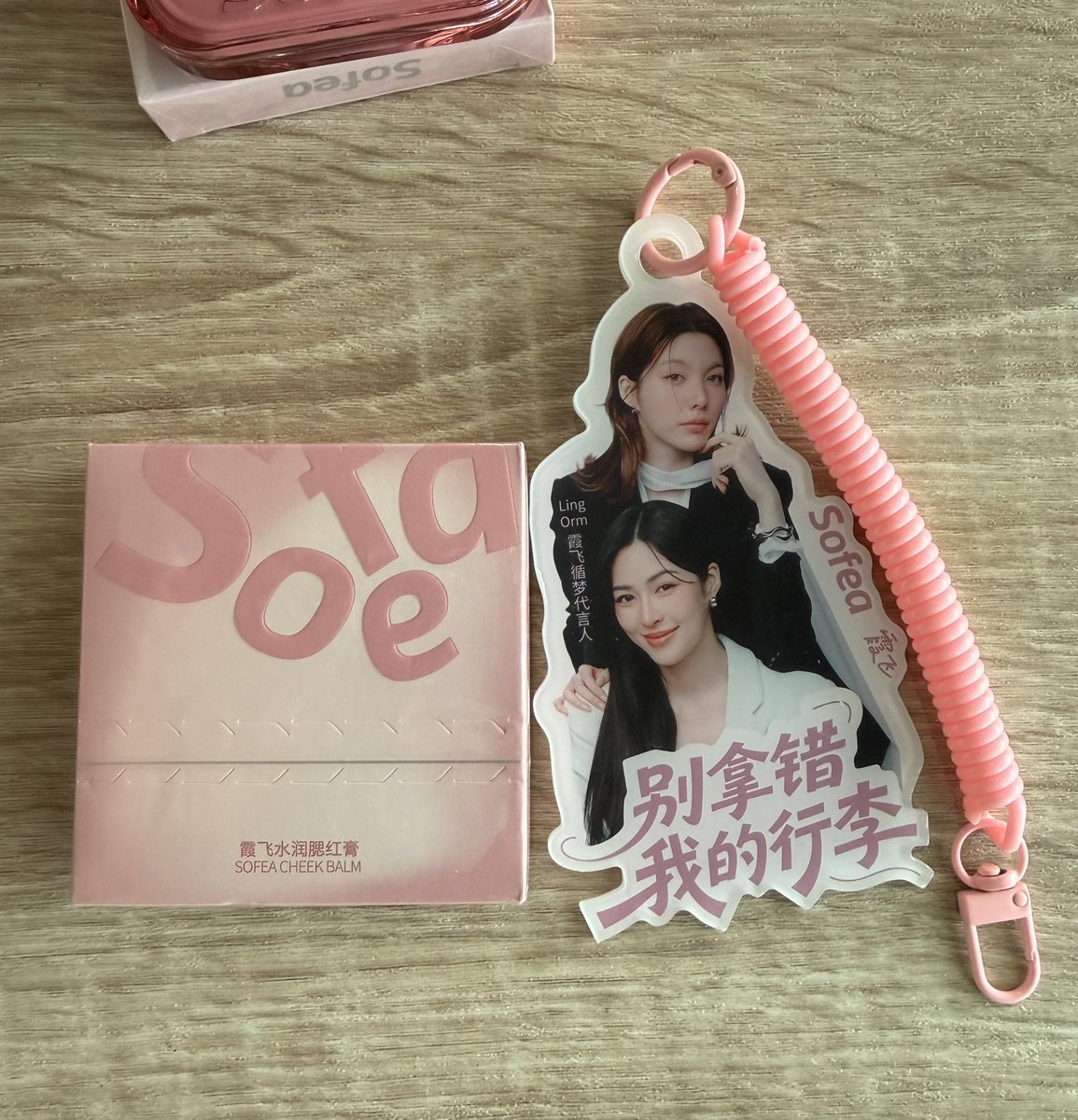 okyoyo42's tweet photo. กาชาดมาจร้า 
พวงกุญแจ สวยคู่ กับที่ปัดแก้มหวานๆ รวม 1 รางวัล

รี + เฟบ + เมนชั่น พร้อมแท็ก + kw ให้ครบนะ 🫶

LINGORM PRESENTER SOFEA
#LingOrmSofeaLiveStream
#OrmKornnaphat‌ 
#Linglingkwong 
#LingOrm https://t.co/9035P7vclT