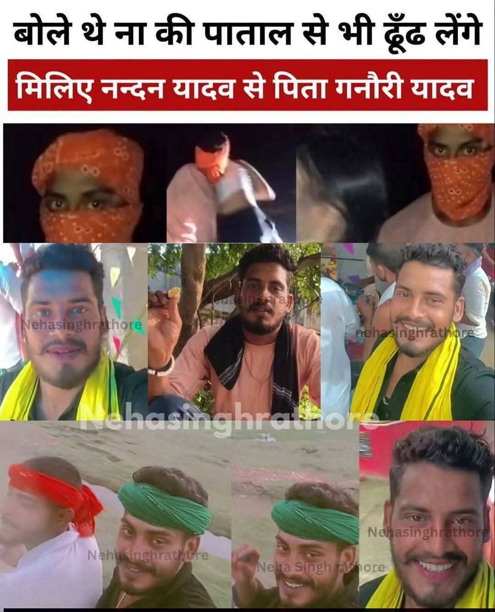 RamMahto77258's tweet photo. @AlokChikku ये कौन पोस्ट करेंगे रे? https://t.co/9NXehrHWKg