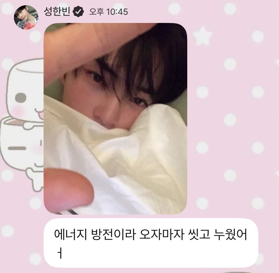 Khbeeen's tweet photo. 진심 미리보기로 사진뜨자마자 놀래서
1초만에들어감 남자왜이럽니까 https://t.co/NEq1DYpYwi