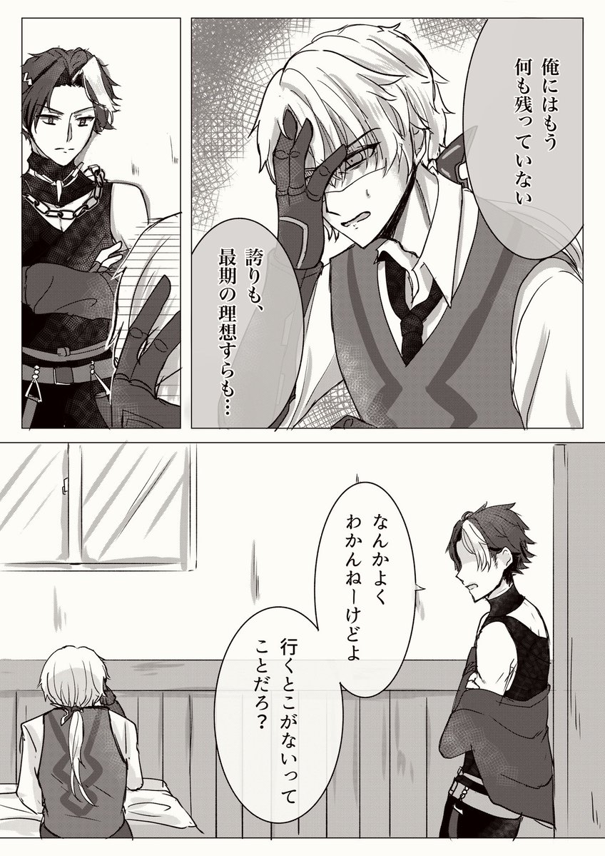 kuontosonoe's tweet photo. バベロンシティ平和時空に行ってくれ兄 https://t.co/YRB91R5F24