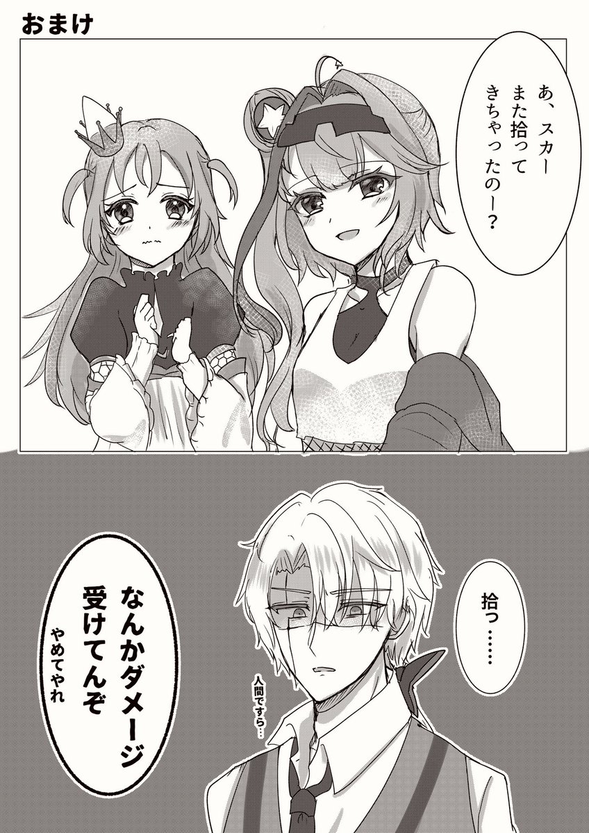 kuontosonoe's tweet photo. バベロンシティ平和時空に行ってくれ兄 https://t.co/YRB91R5F24