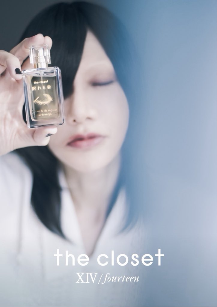 Pla_ryutaro's tweet photo. 【the closet】

2026年
冬の新作コレクション
「XⅣ / fourteen」
アイテムご紹介していき〼。
まずは久々となり〼
【香水】から。

”眠れる森” perfume

●大地を思わせる深みと、ハーブのような清々しさ。
静かな森に佇む針葉樹を思わせる、落ち着いたウッドテイストのフレグランス、デス。
●シダーウッドの奥行きある香りに、やわらかな花々の気配が重なり、深い森の中へと足を踏み入れたような穏やかな香りへ。
●静寂の中に、どこか凛とした強さを秘めた、the closetオリジナル調香となり〼。
●ボトルには静かに瞼を閉じたモチーフをあしらい、黒を基調としたボックスにはゴールドの意匠を施しました。
香りだけでなく、その佇まいにも「眠れる森」の世界をひとつの箱に閉じ込めました。
眠りへと誘う森を、纏う。
“眠れる森” perfume.

となって〼。

（・ご案内・）/

こちらお店デス。
https://t.co/pf7VRPTvMK