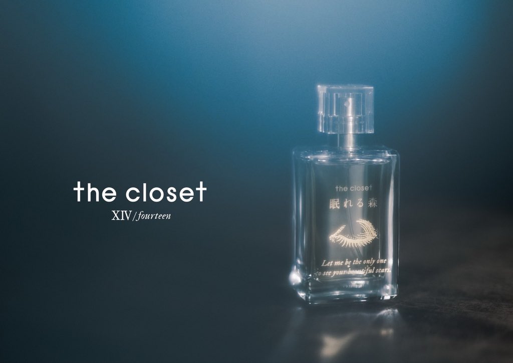 Pla_ryutaro's tweet photo. 【the closet】

2026年
冬の新作コレクション
「XⅣ / fourteen」
アイテムご紹介していき〼。
まずは久々となり〼
【香水】から。

”眠れる森” perfume

●大地を思わせる深みと、ハーブのような清々しさ。
静かな森に佇む針葉樹を思わせる、落ち着いたウッドテイストのフレグランス、デス。
●シダーウッドの奥行きある香りに、やわらかな花々の気配が重なり、深い森の中へと足を踏み入れたような穏やかな香りへ。
●静寂の中に、どこか凛とした強さを秘めた、the closetオリジナル調香となり〼。
●ボトルには静かに瞼を閉じたモチーフをあしらい、黒を基調としたボックスにはゴールドの意匠を施しました。
香りだけでなく、その佇まいにも「眠れる森」の世界をひとつの箱に閉じ込めました。
眠りへと誘う森を、纏う。
“眠れる森” perfume.

となって〼。

（・ご案内・）/

こちらお店デス。
https://t.co/pf7VRPTvMK