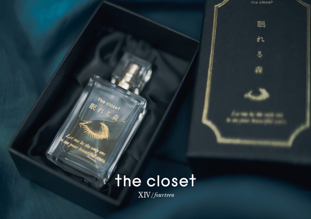 Pla_ryutaro's tweet photo. 【the closet】

2026年
冬の新作コレクション
「XⅣ / fourteen」
アイテムご紹介していき〼。
まずは久々となり〼
【香水】から。

”眠れる森” perfume

●大地を思わせる深みと、ハーブのような清々しさ。
静かな森に佇む針葉樹を思わせる、落ち着いたウッドテイストのフレグランス、デス。
●シダーウッドの奥行きある香りに、やわらかな花々の気配が重なり、深い森の中へと足を踏み入れたような穏やかな香りへ。
●静寂の中に、どこか凛とした強さを秘めた、the closetオリジナル調香となり〼。
●ボトルには静かに瞼を閉じたモチーフをあしらい、黒を基調としたボックスにはゴールドの意匠を施しました。
香りだけでなく、その佇まいにも「眠れる森」の世界をひとつの箱に閉じ込めました。
眠りへと誘う森を、纏う。
“眠れる森” perfume.

となって〼。

（・ご案内・）/

こちらお店デス。
https://t.co/pf7VRPTvMK