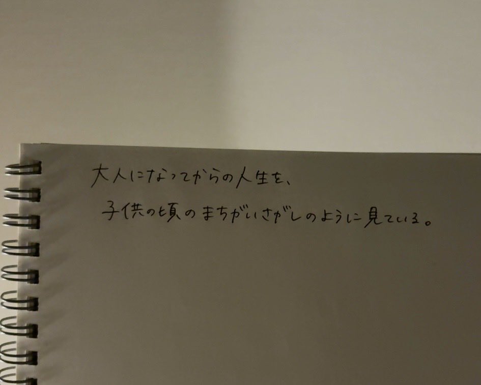 konna_yoru_'s tweet photo. 悲しい理由。 https://t.co/NwDGTOewh1