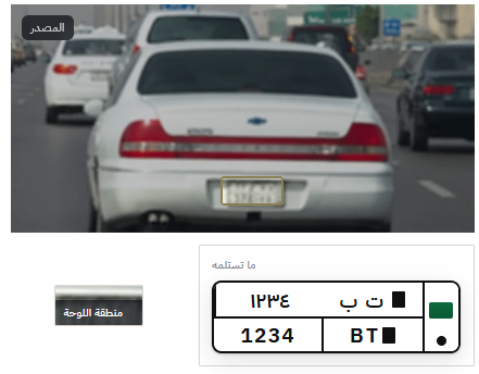 SamirJunaid's tweet photo. عدم وضوح رقم اللوحة للسيارات في تسجيلات كاميرات المراقبة

هذه أداة تقوم بهذه المهمة بتوضيح تفاصيلها وإصدار تقرير كامل
عبر عدة مراحل تحليل ومعالجة

حالياً هناك كود خصم لإستخدام واحد لكل مستخدم عبر إستخدام الكود
LENSFREE 

رابط الأداة: https://t.co/qUGEptA3OI

#تقنية #كاميرات_مراقبة