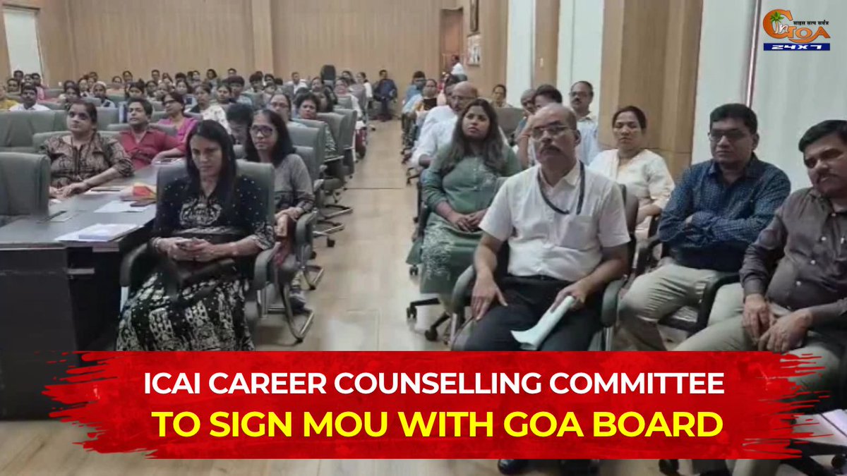 InGoa24x7's tweet photo. ICAI Career Counselling Committee to Sign MoU with Goa Board
WATCH: https://t.co/cq4muMmkbW
#Goa #GoaNEWS #ICAI #GoaBoard #CareerCounselling https://t.co/DX1F0z2Yyv