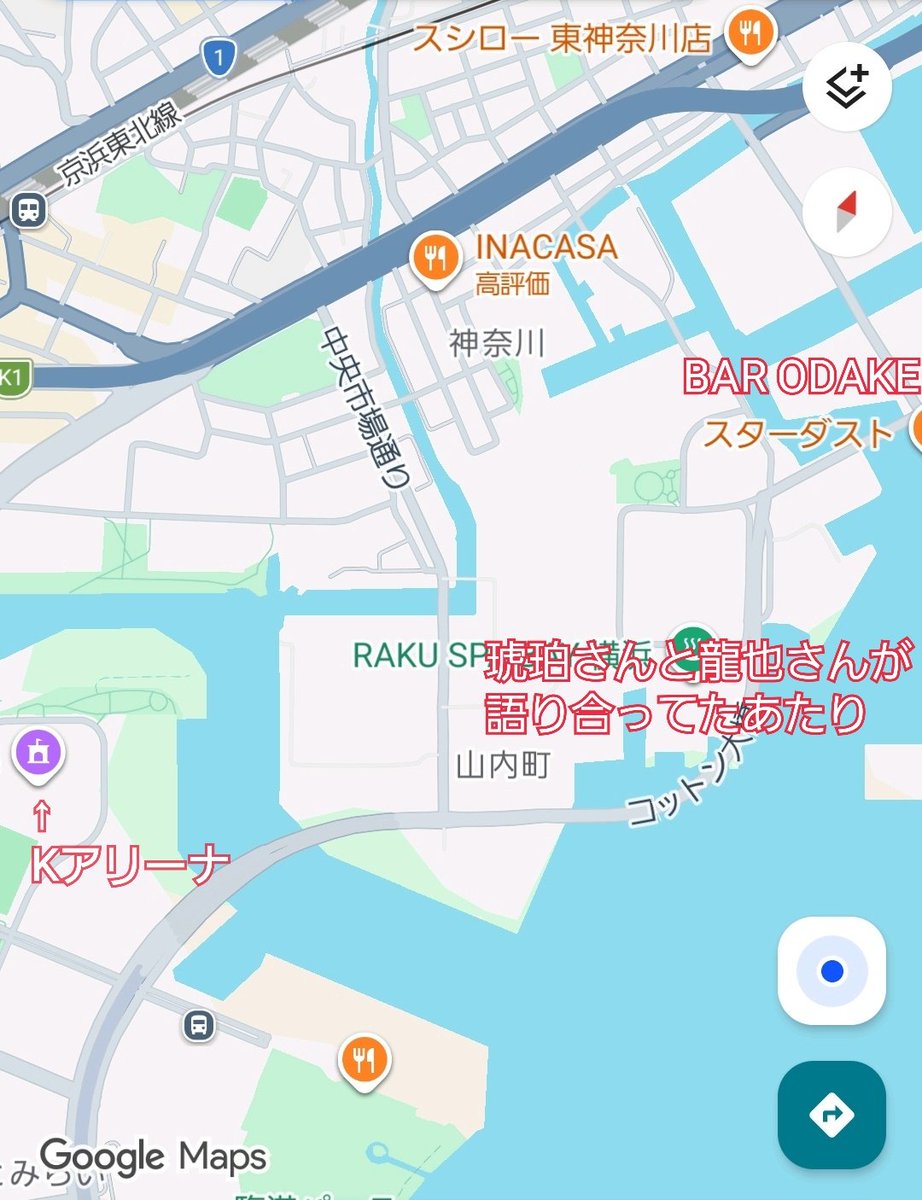 kemuri_radio's tweet photo. Kアリーナ、パシフィコあたりからタクシーに乗ってコットン大橋経由でJR東神奈川駅(横浜駅の隣)に向かうと琥珀さんと龍也さんが語り合ってたあたりの風景とBAR ODAKEを見ながら帰れますがいかがでしょうか。この地図のさらにどんどん右の方に行くと轟と小田島が釣りをしてた場所と無名街があります。 https://t.co/Q8Qn64fZV6