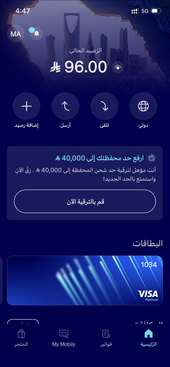 N_1id's tweet photo. @MobilyPay https://t.co/k3IbH4FQkr