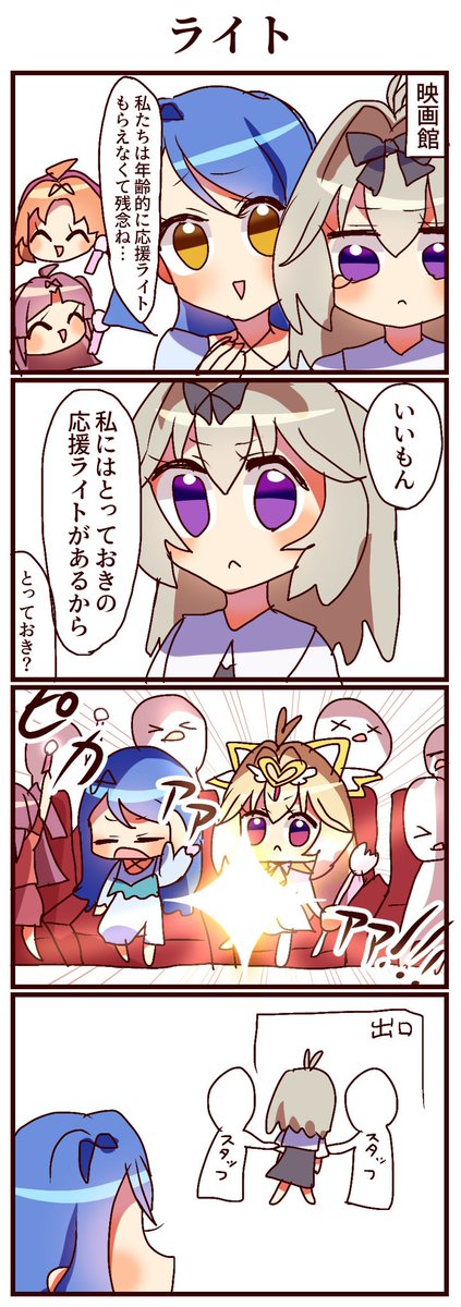 myarikuru's tweet photo. たんプリ4コマその97 https://t.co/sVy2QlEneW