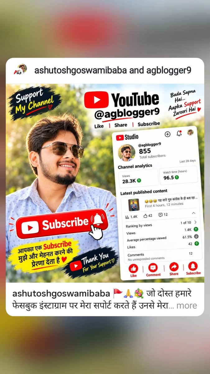 GoswamiLucknow's tweet photo. Please support guys 🙏💐 https://t.co/mbcCotPsKP