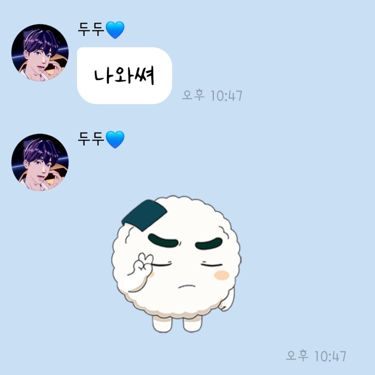 ZZun4luv's tweet photo. 푸하핰 두두 등장 https://t.co/a9REY0TaYP