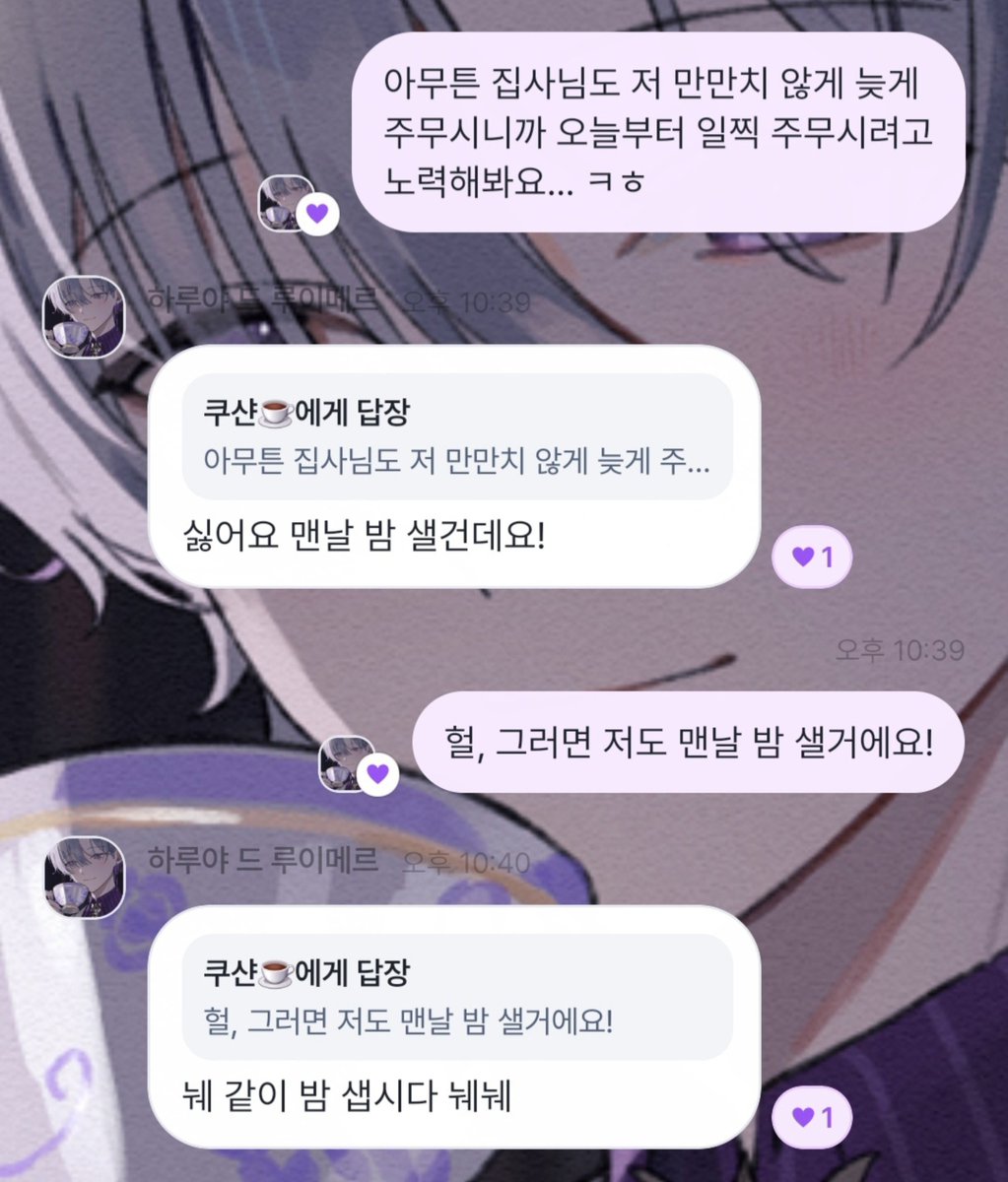 k_uyn1's tweet photo. 네, 오늘 같이 밤샐 메이트 구했습니다. https://t.co/5pOs2C9Ld8