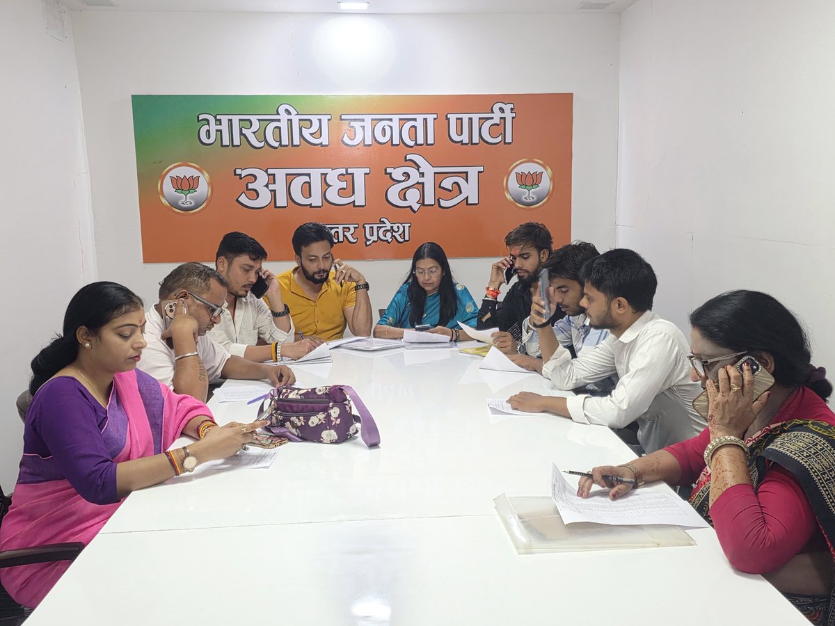 Bjpforawadh's tweet photo. #सेवा_संकल्प_अभियान भाजपा अवध क्षेत्र कार्यालय से जिलावार मॉनिटरिंग l

 #MyBharat2047
#SevaYatra
 #SevaSankalpAbhiyan
#BJP4ViksitUPU
#bjpforawadh https://t.co/RinpZyi3pD