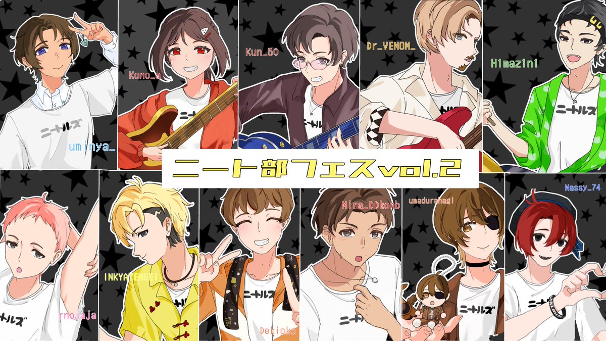 aquarium0231's tweet photo. #ニート部フェス2
素敵なフェスありがとうございました！！ https://t.co/spNs7O4nTu