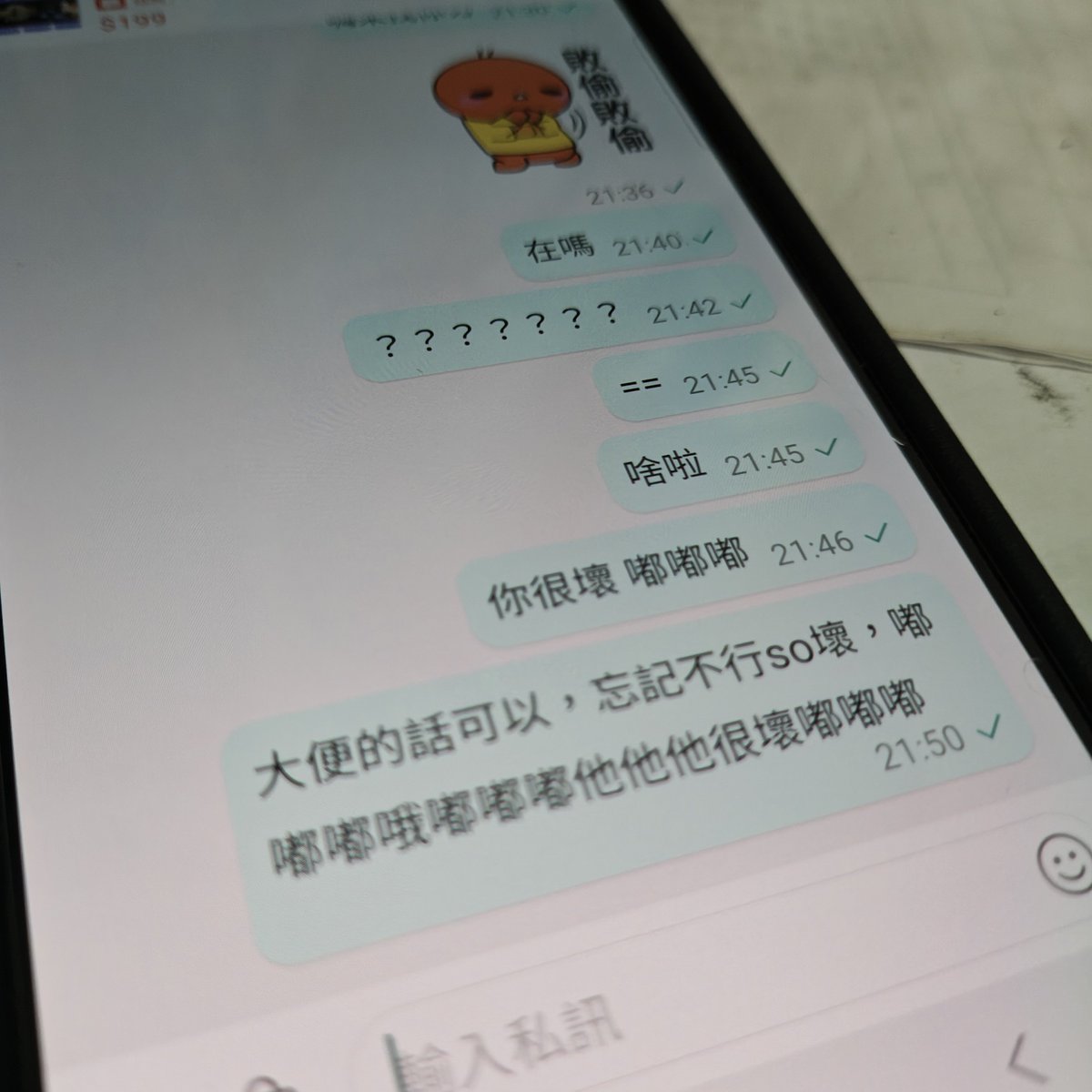 nevara09_'s tweet photo. 我蕭貪等歐卡幹幹幹幹幹乾乾
讓我等太久了吧？ https://t.co/smuY78Pno8