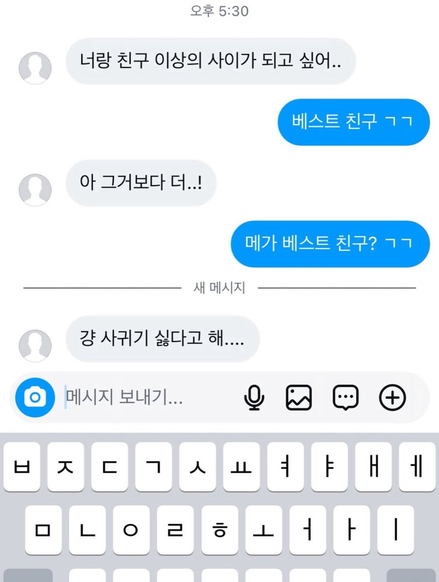 mymemeboxx's tweet photo. 이런 씨피 보고싶음 https://t.co/3Ql9YSHO2L