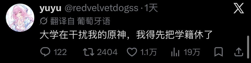 linyutw_'s tweet photo. 圈外人以为的原神玩家bybike： https://t.co/GDaxF3xUcb