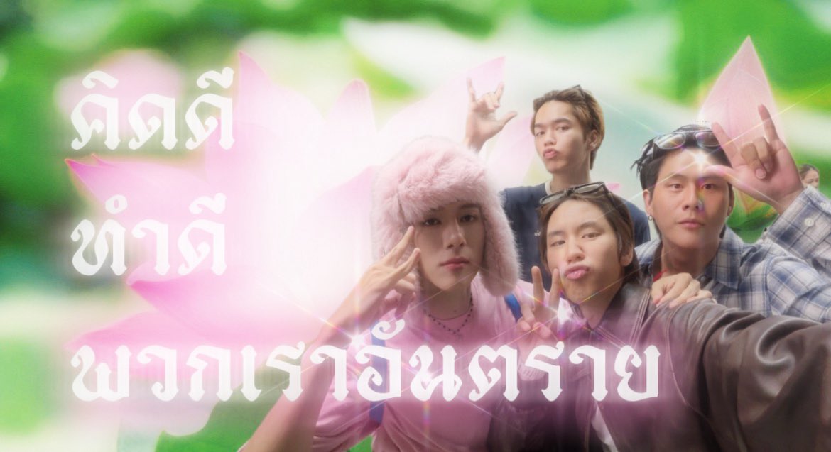 Tearremq_'s tweet photo. #อันตรายแก๊ง https://t.co/6FbdMu7ngM