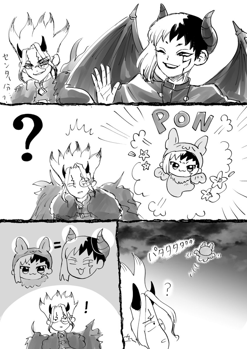 rererenge's tweet photo. (再掲) 千ゲ
様子のおかしい悪魔と蝙蝠ちゃんシリーズ https://t.co/QTmPWI5BLu