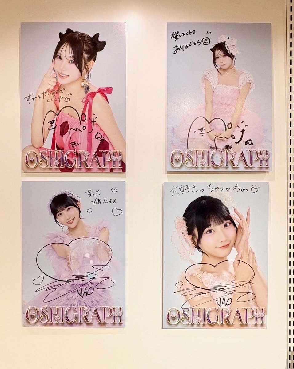 takanenofficial's tweet photo. 💛🩷お知らせ🎀💙

“推し”グラフィックマガジン
『オシグラフ Vol.4』発売記念
高嶺のなでしこ特別パネル展が開催中！📋

#高嶺のなでしこ より
城月菜央 (@nao_kizuki )
橋本桃呼 (@MomokoHashimoto )
松本ももな (@momonamatsumoto )
籾山ひめり (@himeri_momiyama )の
直筆サイン入りパネルが展示されております✍🏻🌸

🗓️~9月27日(日)
📍HMV&BOOKS SHIBUYA

開催期間中に対象店舗で
《抽選券付き オシグラフ vol.4》を
ご購入いただいた方の中から抽選で
直筆サイン入り展示パネルプレゼント！🎁

ぜひチェックお願いします🪄

@oshigraph #オシグラフ 
#たかねこ