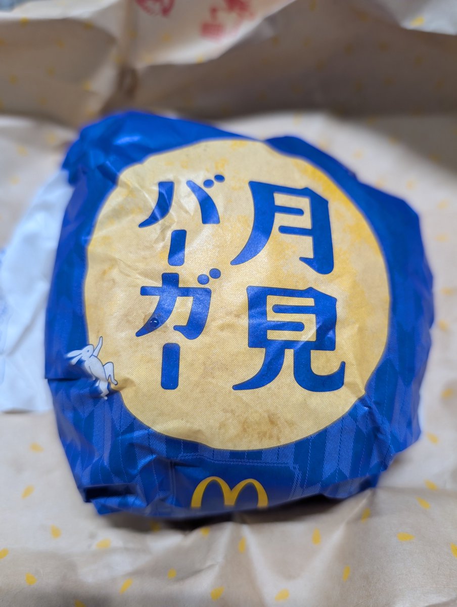 tkd_tenku's tweet photo. やっと食べれたー🍔 https://t.co/TE5pDSvdeT