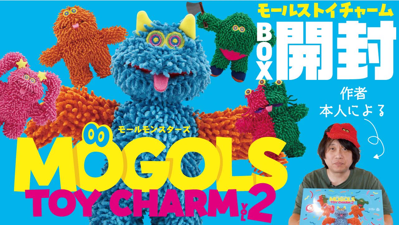 フジサキタクマ MOGOLS TOKYO on X: 