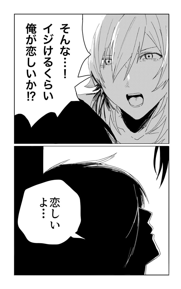 mq_dz1's tweet photo. チェンソーマンパロの紅蒼と蓮蒼 https://t.co/2g4StxB724