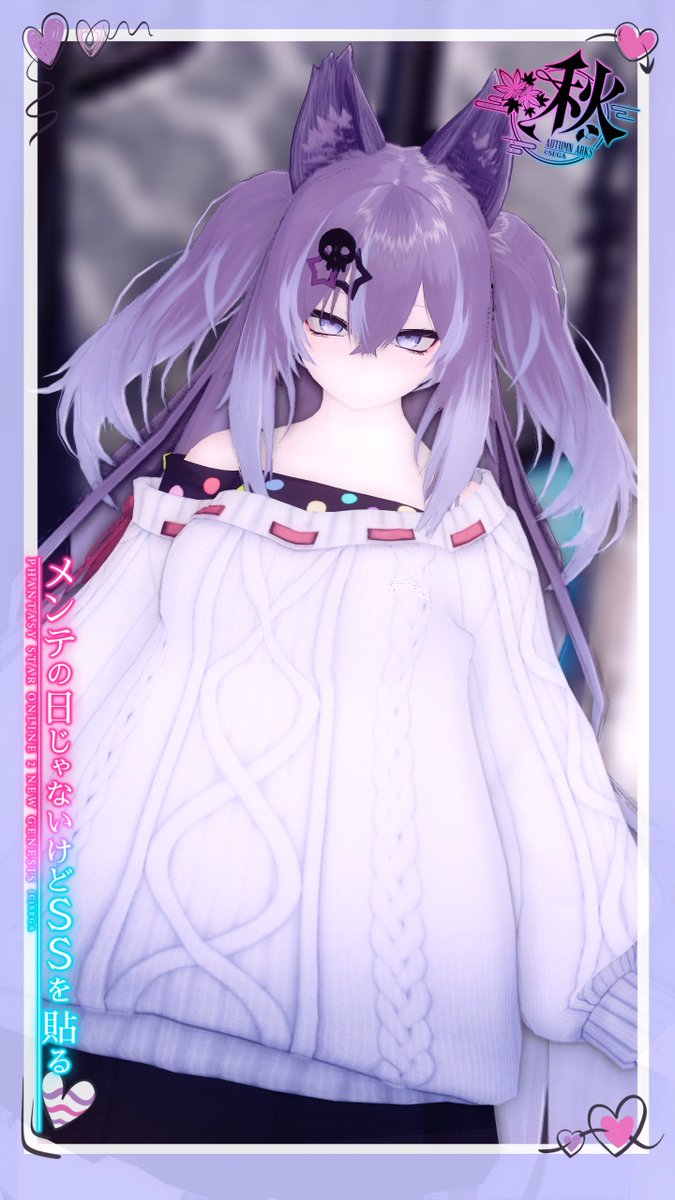 suweierfu's tweet photo. #PSO2NGS_SS #メンテの日じゃないけどssを貼る
#ma7ロゴ https://t.co/OlZcovwgnu