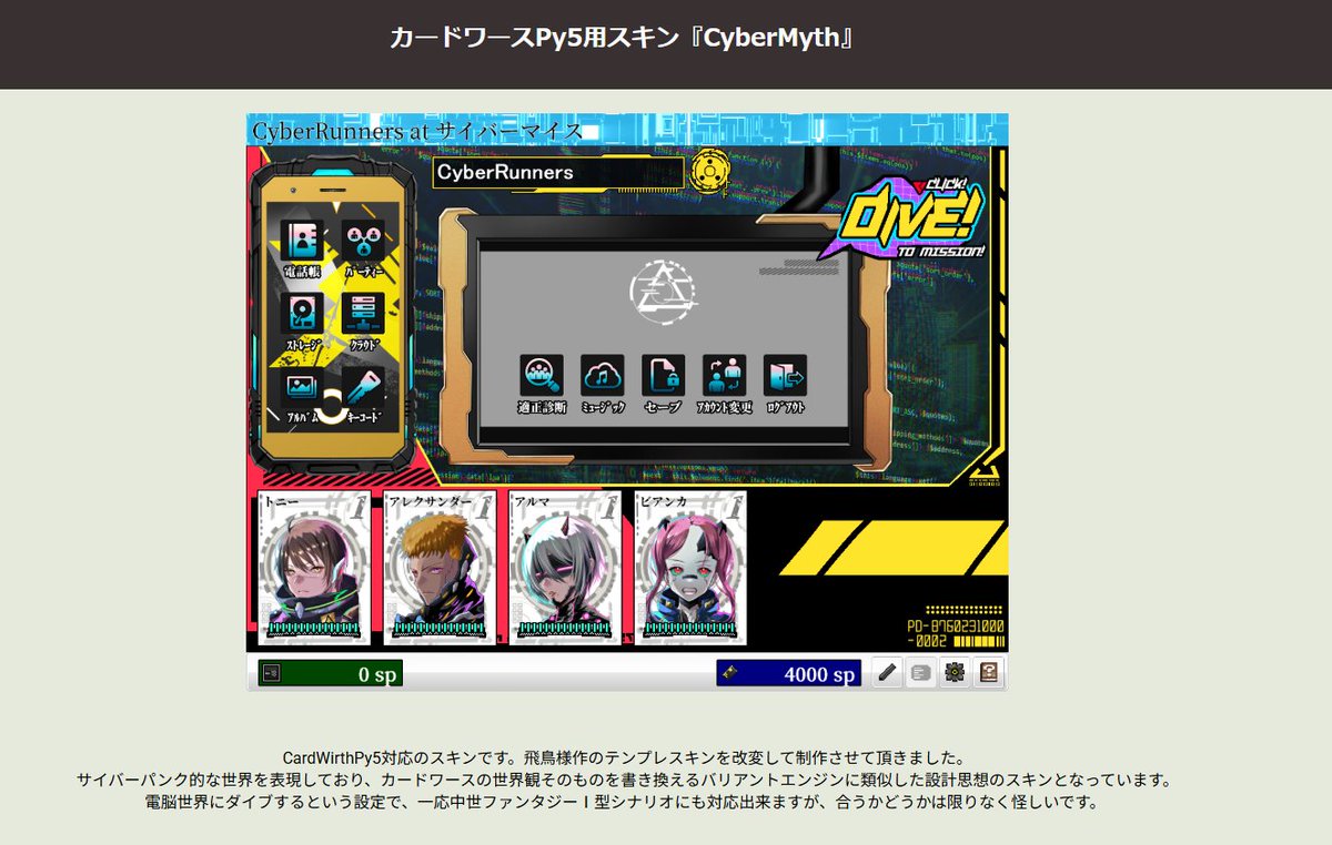 mondori_utu's tweet photo. カードワース用素材サイト更新しました。
乗り物素材を6点追加しました。
また、スキン紹介ページを追加し、スキンに使用した一部素材も配布しています。
https://t.co/kRvopmoMnG

#CardWirth #カードワース https://t.co/JSVkKNBaiD