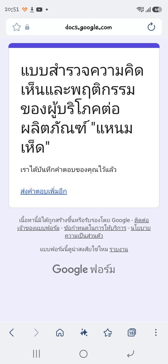 P_Title2912's tweet photo. @peacesspace เรียบร้อยครับ https://t.co/EY9n0VAVQ3