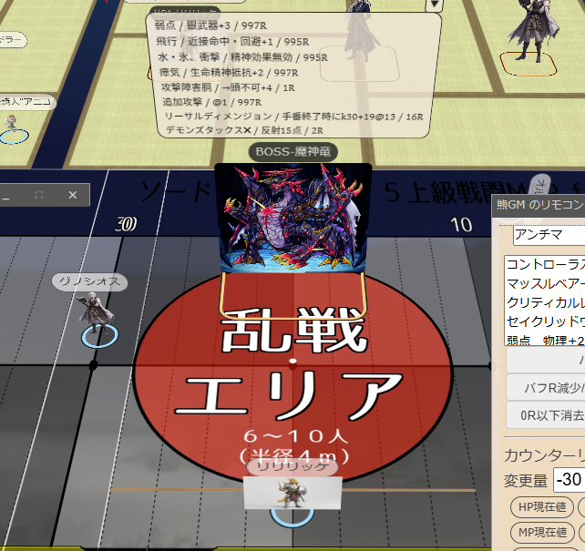 moonhuntkuma1's tweet photo. ソドワ速報

レベル差5のネームドジャバウォックに、瞬間達成値+4リーサルディメンジョンという無法をぶちかまされたPCは無事全滅 https://t.co/Z4HigiSv0X
