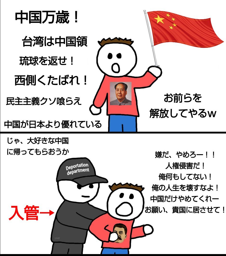 totoro684070's tweet photo. @yamanakanobody 五毛党及び左翼がいくら日本下げ中国上げしても、いくら西側下げBRICS上げしても、現実は変わらない。  
西側に住みたがる中露人は数え切れぬほどいるし、実際に来ている。
西側から中ロに移住する人殆どいない。
中露人も戻りたがらない。これが答え😉 https://t.co/YPkTnTeaRO