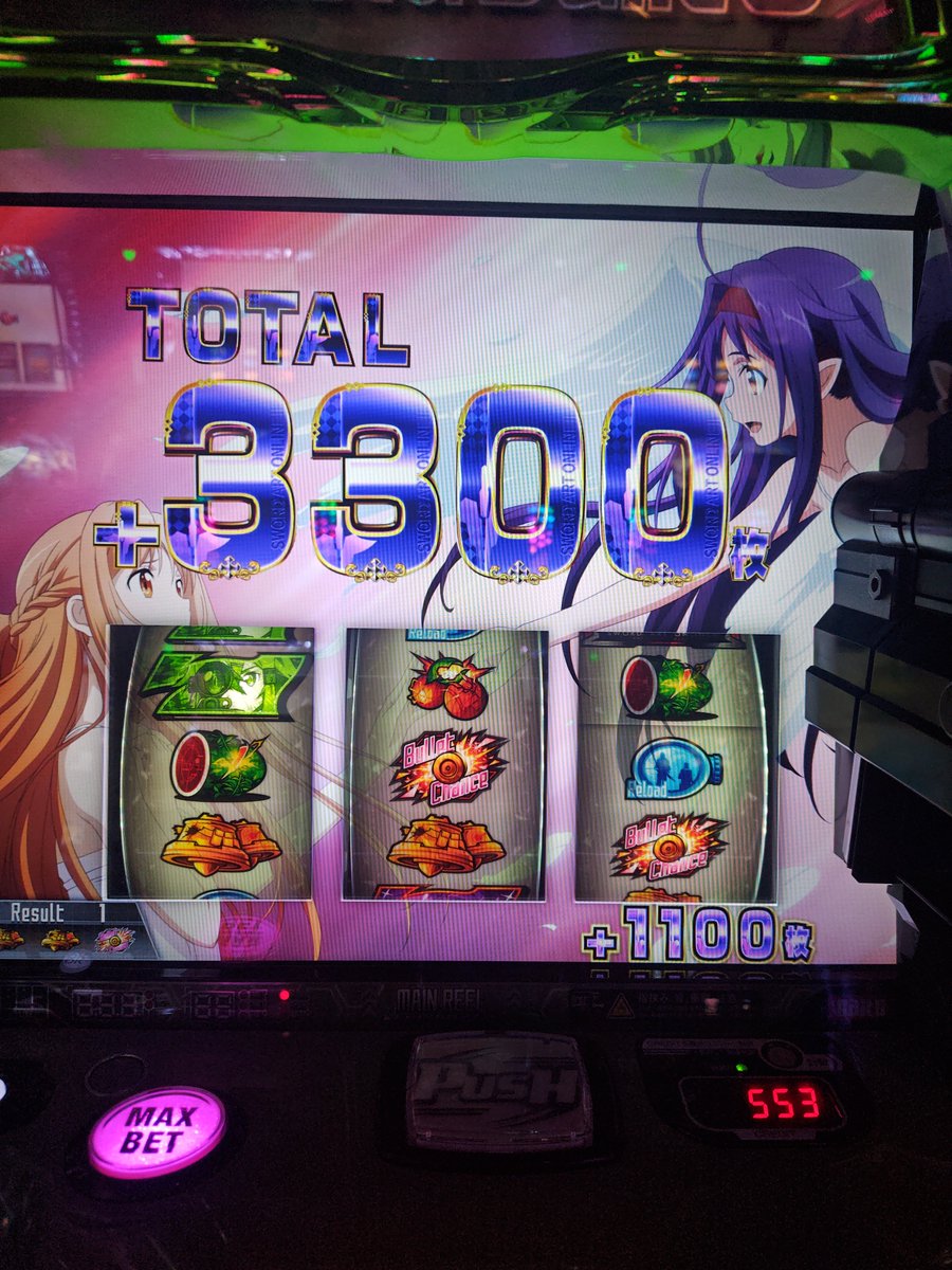 yakko02__'s tweet photo. 取り切れて嬉しいけどさぁ https://t.co/yPK5TJn0ja