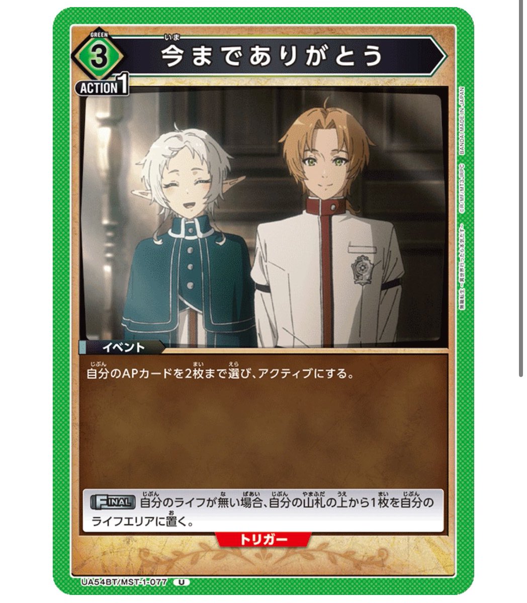 su_kan2's tweet photo. これ知らん頃「卒業式？」とか言うてたけど
見てみたら良いシーンやった
この直前の言われてる側の表情もいい https://t.co/EhD3RoRPer