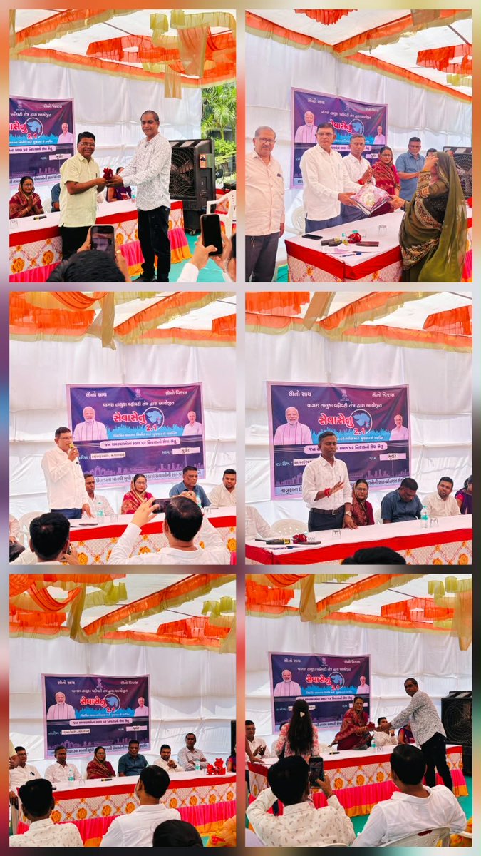 151_Mam_Vagra's tweet photo. આજ રોજ તા.22/09/2026ના રોજ પ્રાથમિક શાળા  મુલેર ખાતે સેવાસેતુ કાર્યક્રમ યોજવામાં આવ્યો. જેમાં 2405 લાભાર્થીઓને લાભ આપવામાં આવ્યો #cmogujrat #colloctorbharuch #sdmbharuch https://t.co/jKe8ryCoCx