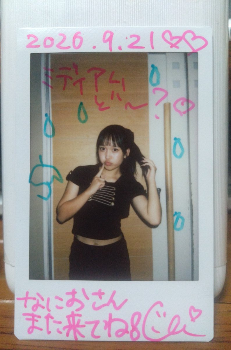 nanio_zotan2's tweet photo. 9/21 四谷区民ホール
『みんなのアイドルフェスティバル』
前回見た時はソロでした
今回はグループで出演
LUMi5-teen (ルミナスティーン) 
#こあ @coa_coa04
#アイゲキ #東京アイドル劇場 https://t.co/m5CIUl8lcm