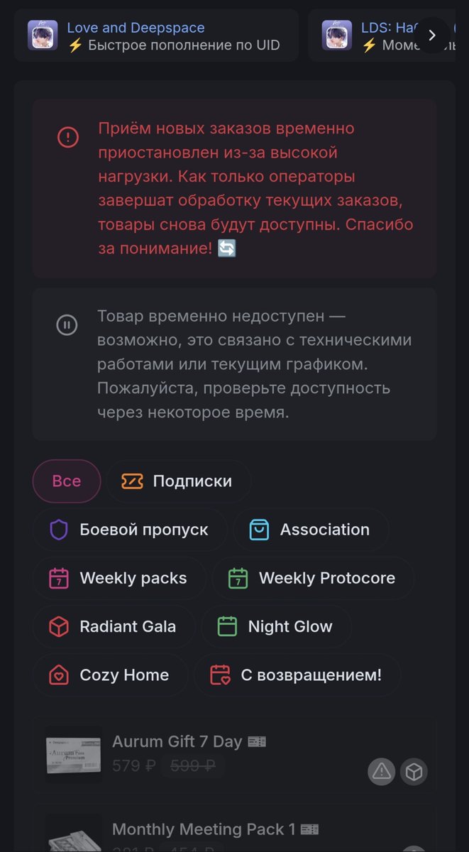 JaneDeepspace's tweet photo. наверное, я не должна удивляться, но всё же🫩 #BringValkoBack https://t.co/qnwI2LkXL9