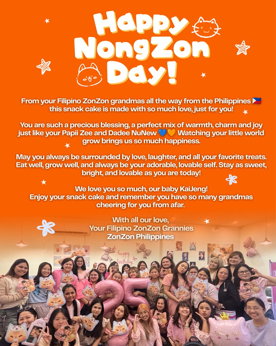 ZONZONPHL's tweet photo. Always know that you are so much loved our dearest @NongZon_Domundi 🥺✨🤲🏻🧡🪽

Filmed this cute “i love you” vid for kaijeng back from his Dadee’s 25th bday celeb. Super happy to share it now ~ Hoping he sees this! 🥹

Filo grannies are always cheering for you! We love you so muchhh ✨🇵🇭

HBD BABY NONGZON 
#ไข่เจ๋งเด็กวัด1ขวบ
#ไข่เจ๋งสุดหล่อพ่อรวยหนึ่งขวบ

 #BabyNongZon #ไข่เจ๋งซน