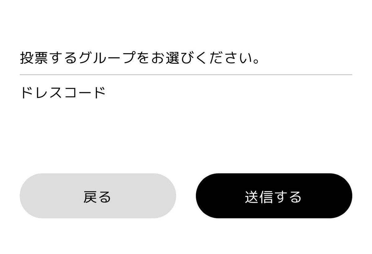 _mlim0's tweet photo. ファイナルドレコで投票したよ꒰՞o̴̶̷̤ᾥo̴̶̷̤՞꒱
今回PPVも買おうか迷ってる（՞>⩊<՞）
#かまってみもちゃん https://t.co/I6BM0EbBbv